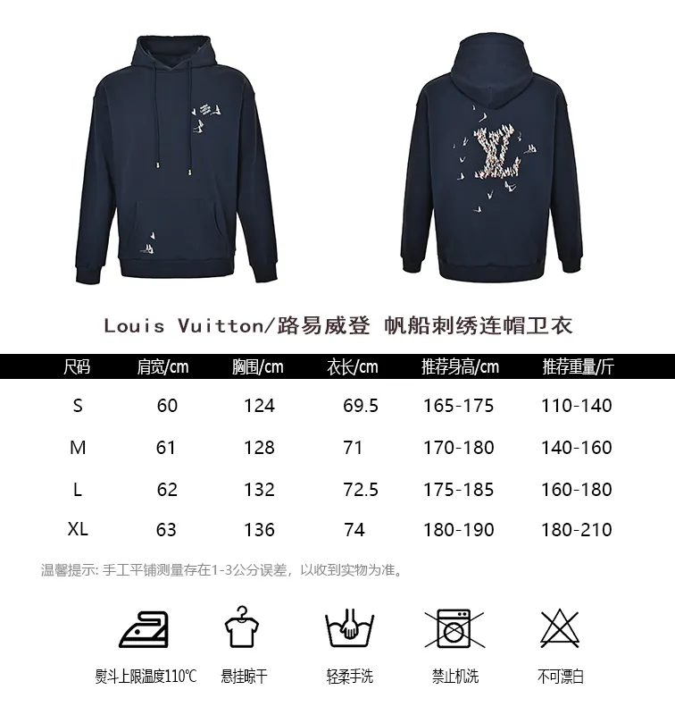 Louis Vuitton/Louis Vuitton sailing embroidered hooded sweatshirt